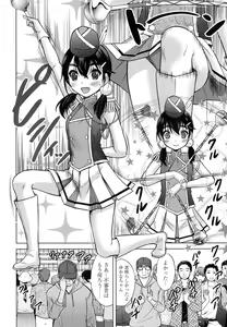 Page 388 of COMIC LO 2017-11 - preview thumbnail