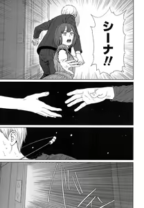 Page 67 of COMIC LO 2017-11 - preview thumbnail
