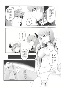 Page 19 of Monban o Yamemashita - preview thumbnail