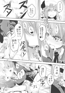 Page 23 of Monban o Yamemashita - preview thumbnail