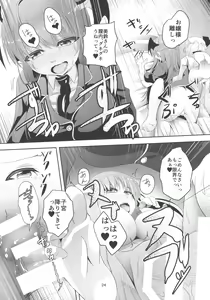 Page 24 of Monban o Yamemashita - preview thumbnail