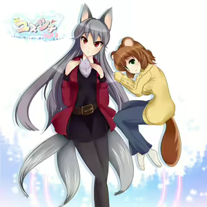 Page 3 of Yuzushichi ~Kitsunekko to Tanukikko no LOVE x2 Ongaeshi~ - preview thumbnail