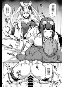 Page 14 of Zettai ni Shasei Shite wa Ikenai Gran Cypher 24-ji - preview thumbnail