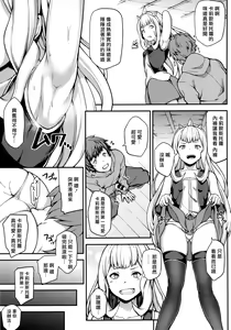 Page 31 of Zettai ni Shasei Shite wa Ikenai Gran Cypher 24-ji - preview thumbnail