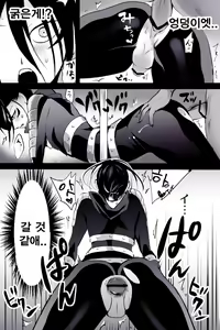 Page 5 of Bottom of a wall | 벽고 - preview thumbnail