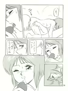 Page 36 of Waku Waku Elpeo Land PII - preview thumbnail