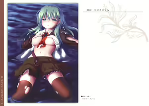 Page 5 of KANKORE LOGBOOK II - preview thumbnail