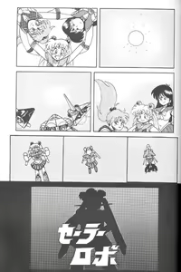 Page 4 of Oshioki Kotekote damono - preview thumbnail