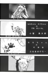 Page 5 of Oshioki Kotekote damono - preview thumbnail