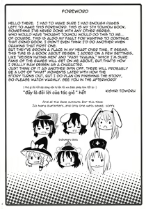 Page 3 of Eientei de Usagi Gari ~Kagen~ - preview thumbnail