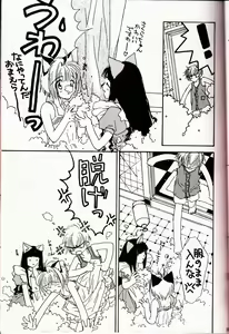 Page 12 of Miracle Seafood Cake - preview thumbnail