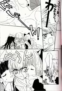 Page 8 of Miracle Seafood Cake - preview thumbnail