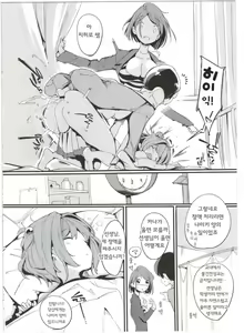 Page 22 of Popuni Kei Joshi Panic! 4 | 포푸니계 여자 패닉! 4 - preview thumbnail