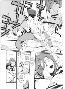 Page 28 of Popuni Kei Joshi Panic! 4 | 포푸니계 여자 패닉! 4 - preview thumbnail
