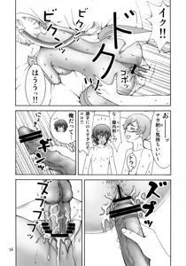 Page 15 of Villetta-sensei ga Ushiro kara Mae kara Yarareteru! - preview thumbnail