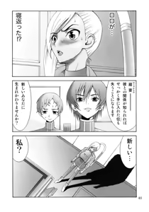 Page 2 of Villetta-sensei ga Ushiro kara Mae kara Yarareteru! - preview thumbnail
