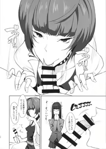 Page 10 of Ippai Daseru Kimi ga Suki - preview thumbnail