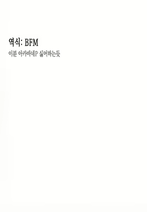 Page 28 of Zoku Uwaki na Kotori | 속 바람둥이 코토리 - preview thumbnail