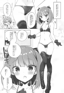 Page 5 of Mizugi Helena ga Shoukan Dekinai! - preview thumbnail