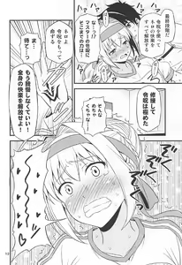 Page 11 of Ero Nero Matsuri ~Taisoufuku Nero no Ikimakuri Mugen Zecchou~ - preview thumbnail
