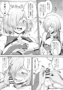 Page 3 of Dotchi ni Shimash? - preview thumbnail