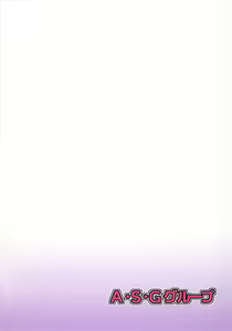 Page 38 of Tou no Saijoukai de Hanayome o Machi Ukeru Uma wa Chotto Tegowai zo Kai - preview thumbnail