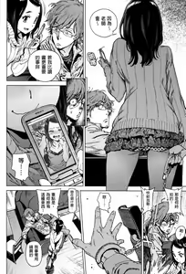 Page 103 of fuck - preview thumbnail