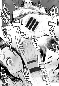 Page 119 of fuck - preview thumbnail