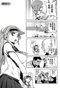 Page 180 of fuck - preview thumbnail