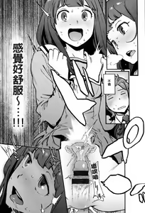 Page 226 of fuck - preview thumbnail