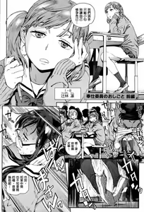 Page 39 of fuck - preview thumbnail