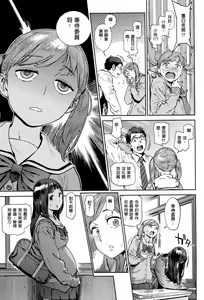 Page 42 of fuck - preview thumbnail