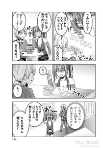Page 185 of Mina-sama no Omocha desu Vol.01 - preview thumbnail