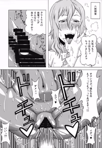 Page 17 of Elma Taisa to Irina Chuui ni Iroiro Shite Mita. - preview thumbnail