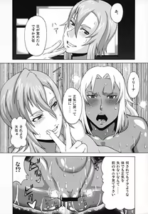Page 33 of Elma Taisa to Irina Chuui ni Iroiro Shite Mita. - preview thumbnail