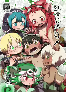 Shukufuku no Mura | Blessed Village — hentai manga cover on Fhentai