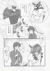 Page 3 of Metal Black 2 - preview thumbnail