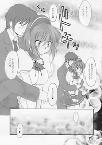 Page 4 of Metal Black 2 - preview thumbnail