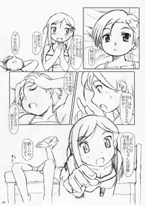Page 5 of in LifE - preview thumbnail