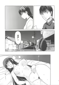 Page 12 of blue snow blue scene.17 - preview thumbnail