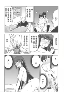 Page 15 of blue snow blue scene.17 - preview thumbnail