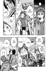 Page 5 of Shiawasesou no Yasashii Yuurei | 행복장의 부드러운 유령 - preview thumbnail