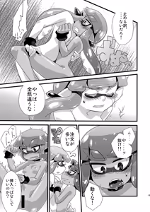 Page 12 of EPICUREAN - preview thumbnail