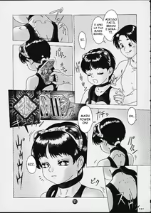 Page 10 of Maidroid - preview thumbnail