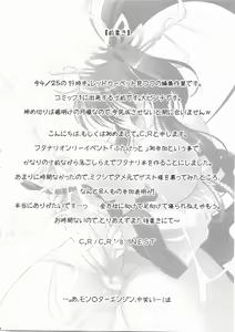 Page 4 of ELEMENTS "W" - preview thumbnail