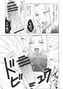 Page 9 of Futanari Kokoro Tenshin - preview thumbnail