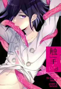 Shokushu — hentai manga cover on Fhentai
