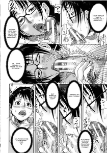 Page 105 of Watashi, Shishunki Chinpo ga Suki nan desu! Ch. 1-4 - preview thumbnail