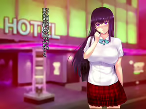 Page 50 of Ossan Doutei ga JK ni Enkou o Shidou Suru Hanashi - preview thumbnail