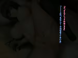 Page 74 of Ossan Doutei ga JK ni Enkou o Shidou Suru Hanashi - preview thumbnail